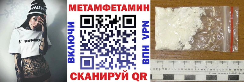 Купить  Тында  Амфетамин 98% 