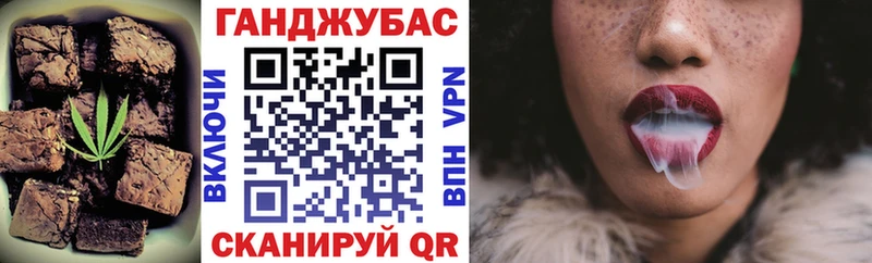 Купить  Тында  Печенье с ТГК марихуана 
