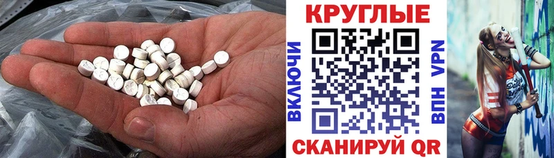 Экстази Punisher  Купить закладки  Тында 