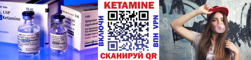 Купить где Тында КЕТАМИН VHQ