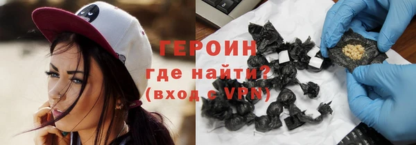 спайс Заволжье