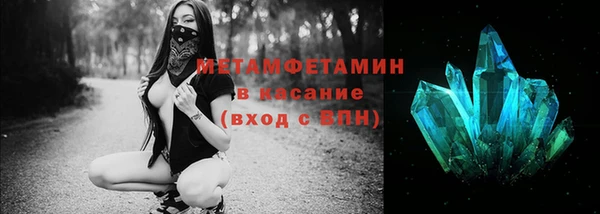 спайс Заволжье