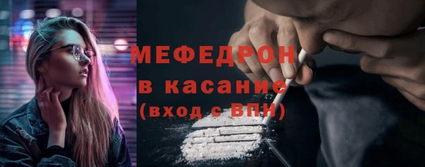 mix Елабуга