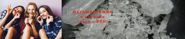марихуана Ельня