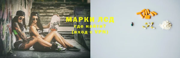спайс Заволжье