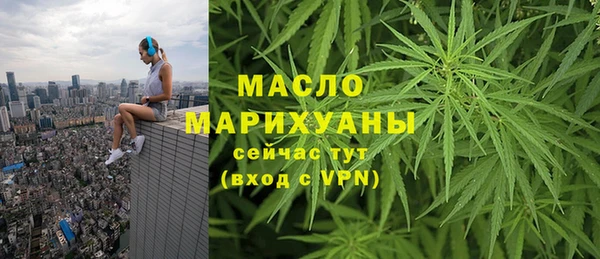 спайс Заволжье