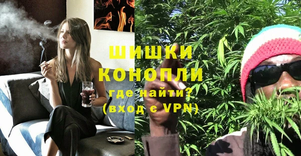 марихуана Ельня