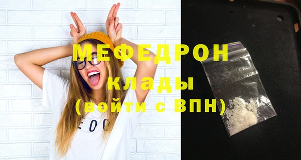 марихуана Ельня