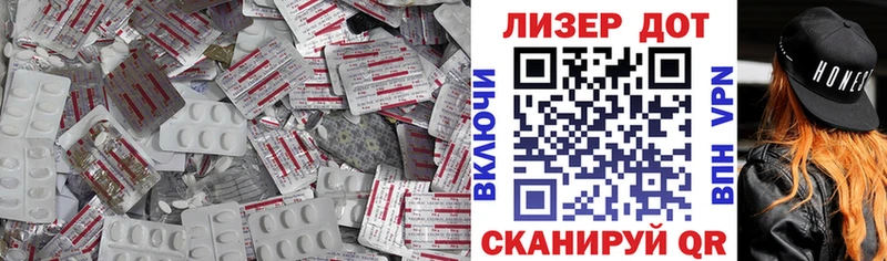 LSD-25 экстази ecstasy  Купить где  Тында 